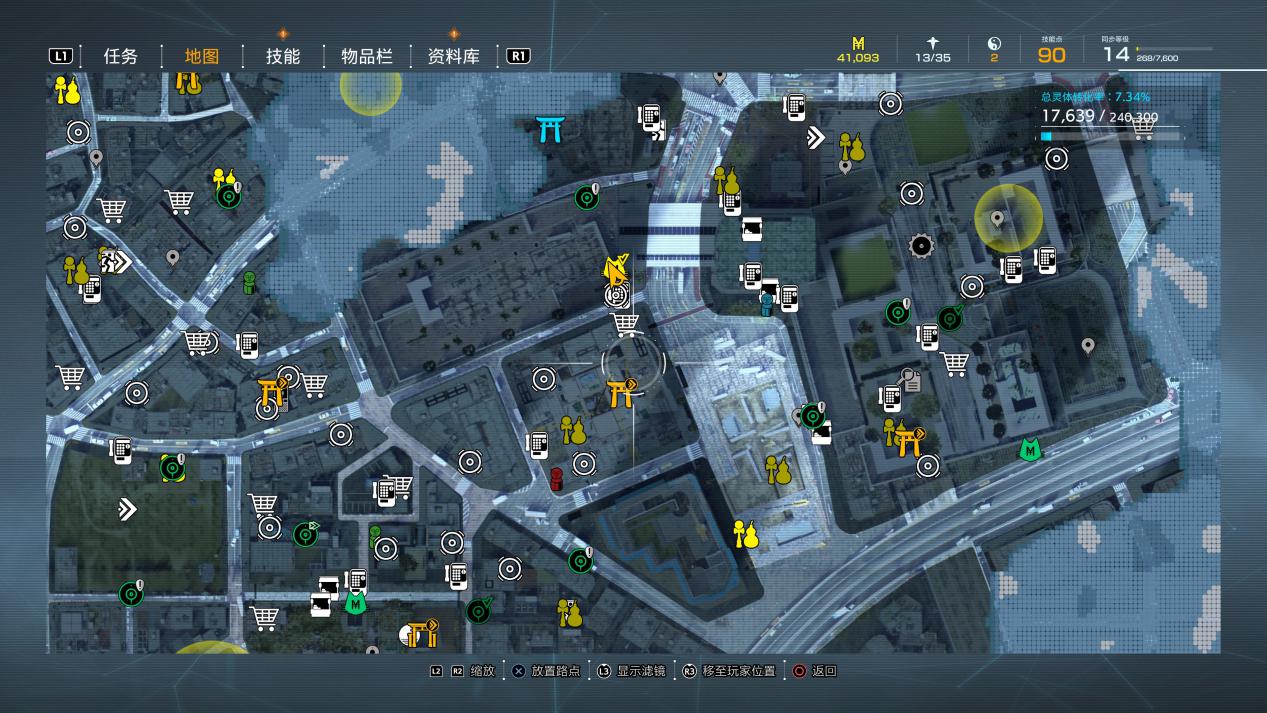 《幽灵线：东京》评测：迷人且中二气十足的东京恐怖故事