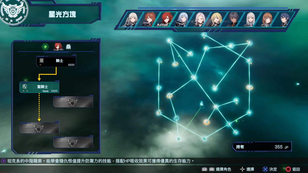 《传继者》评测:野心与文本量都巨大的美少女机甲