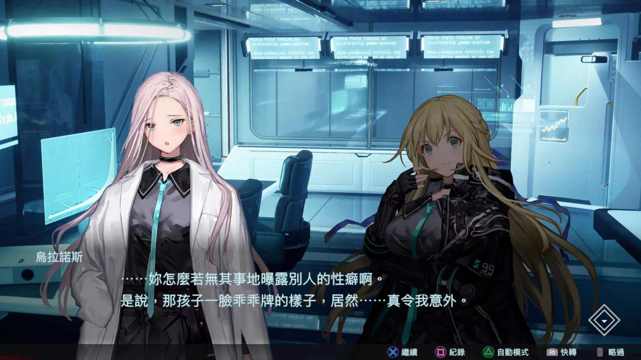 《传继者》评测:野心与文本量都巨大的美少女机甲