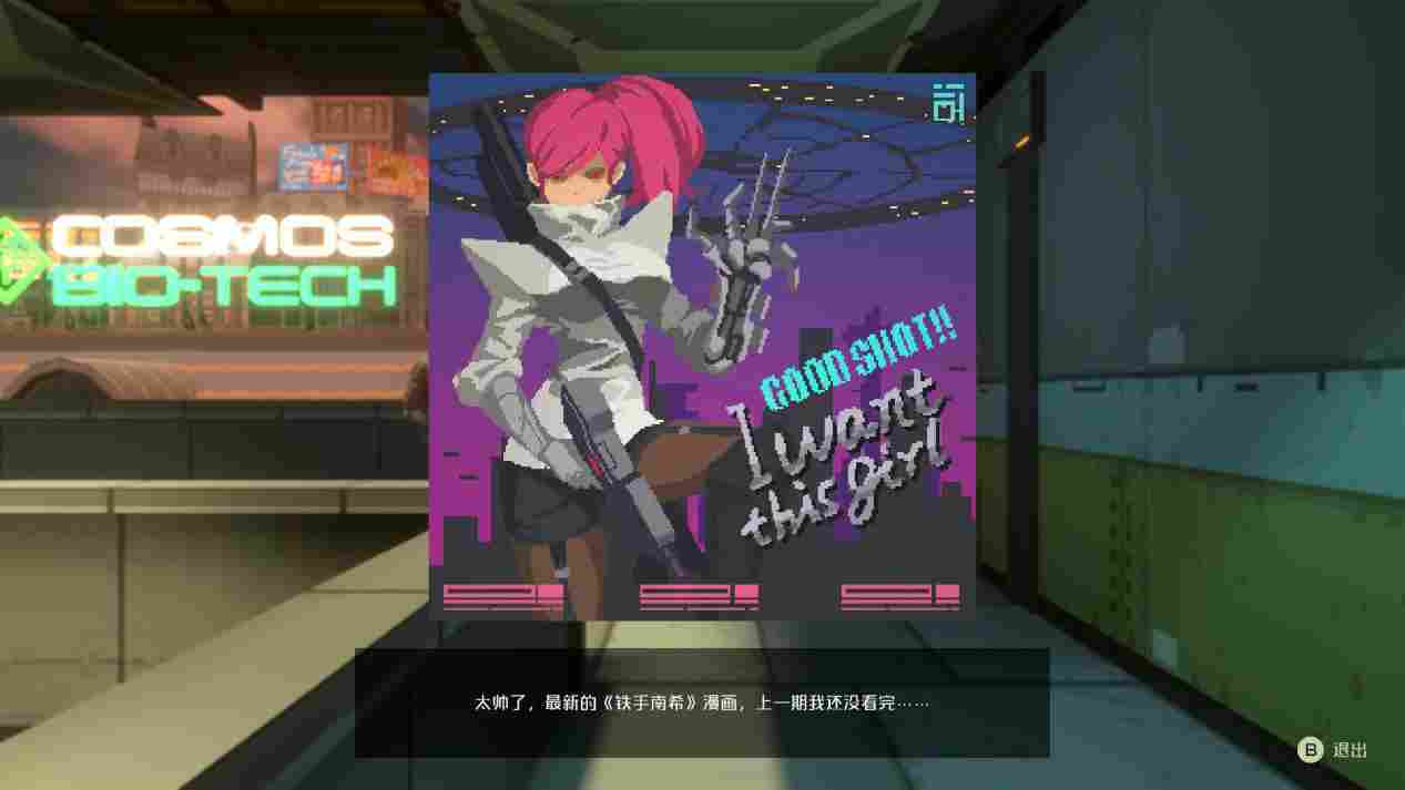 《纪元：变异》评测：实力老鸽，素质极高的独立佳作