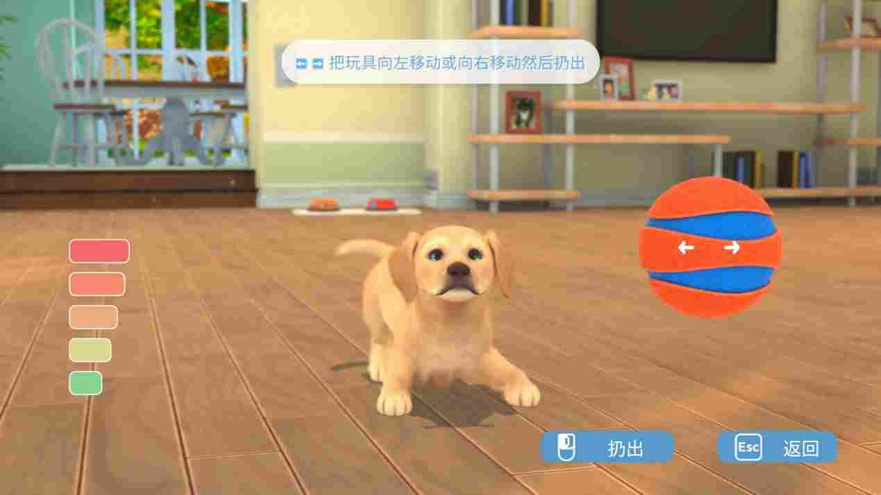 《我的领域：小猫小狗》评测：电子宠物，有爱也行