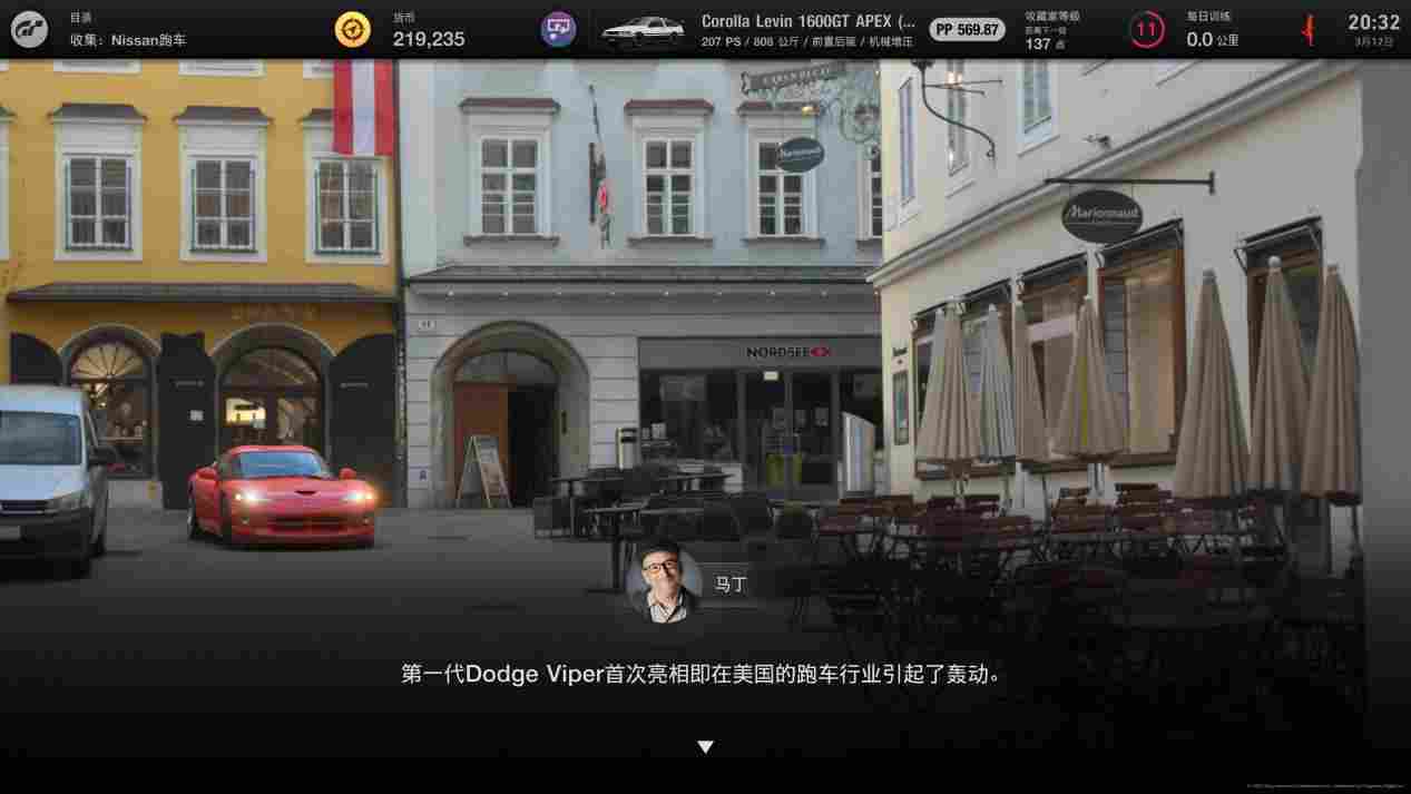 《GT赛车7》评测：从零开始的跑车浪漫旅