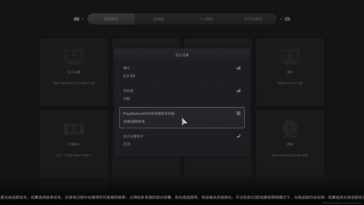 《GT赛车7》评测：从零开始的跑车浪漫旅