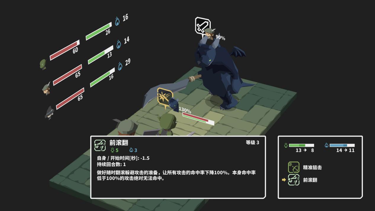 《废墟上绽放的土豆花》评测：在核心与轻度间的合理徘徊