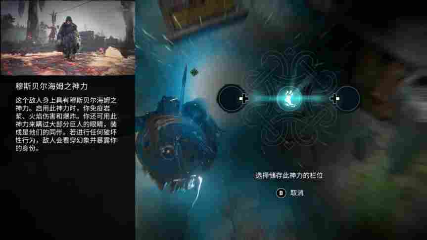 《刺客信条：英灵殿》“末日曙光”评测：富有野心，但后劲不足