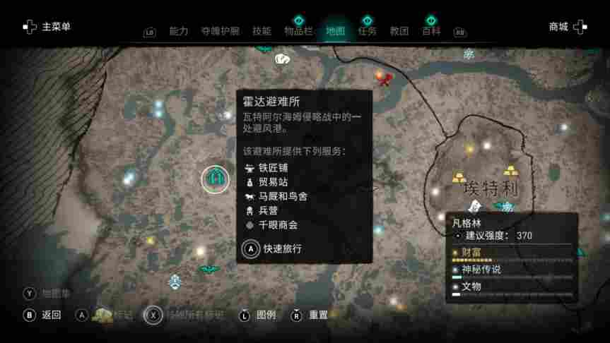 《刺客信条：英灵殿》“末日曙光”评测：富有野心，但后劲不足