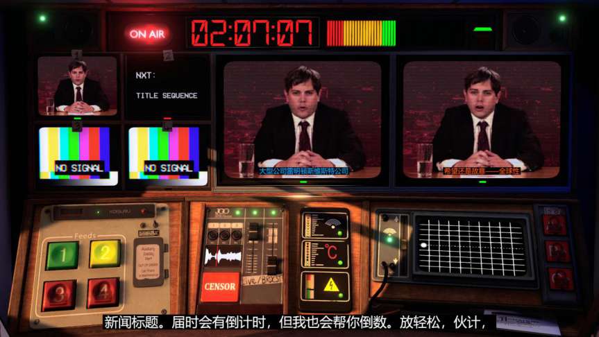 《不予播出》评测:真相赤裸裸,但是不能播