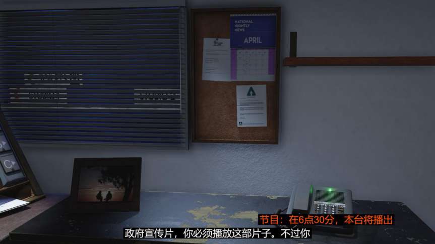 《不予播出》评测:真相赤裸裸,但是不能播