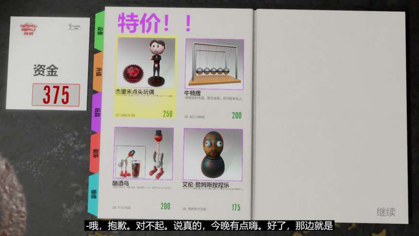 《不予播出》评测:真相赤裸裸,但是不能播