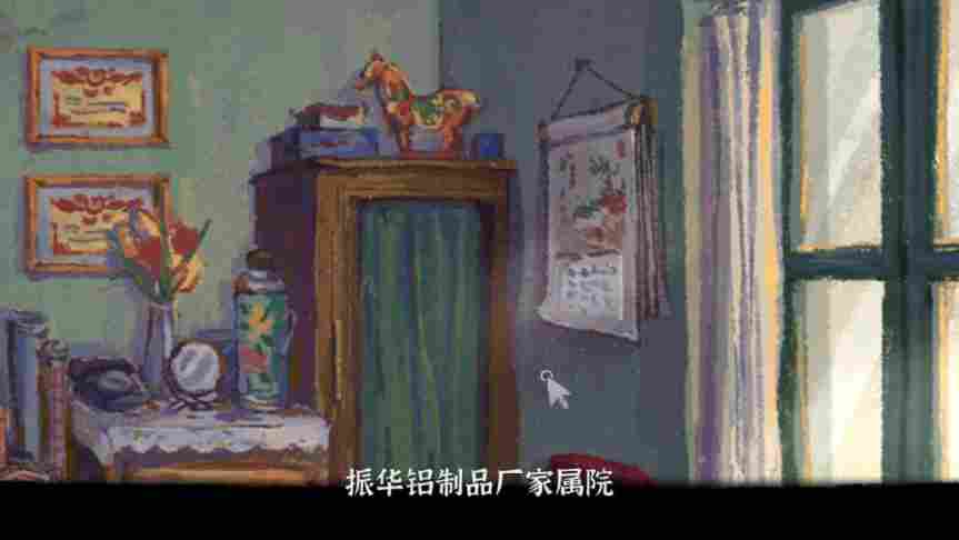 《完美的一天》评测：并不完美的一天