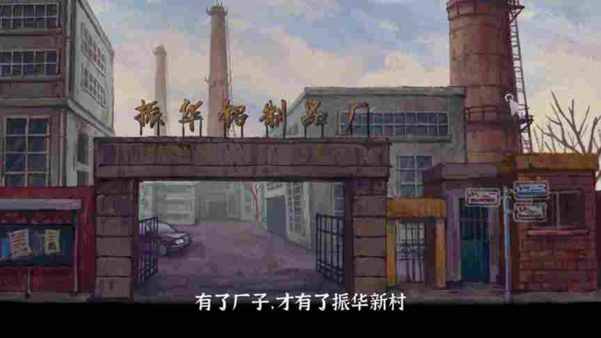 《完美的一天》评测:并不完美的一天