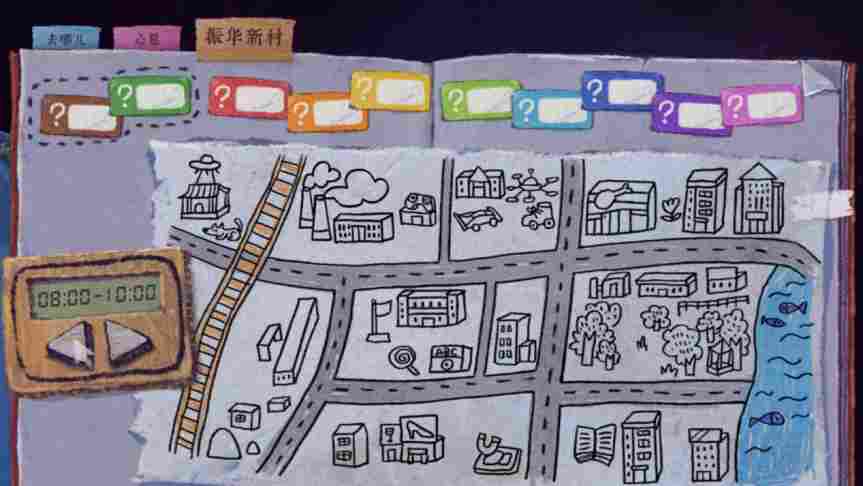 《完美的一天》评测:并不完美的一天