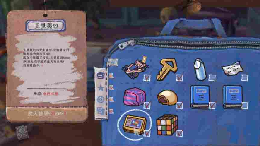 《完美的一天》评测:并不完美的一天