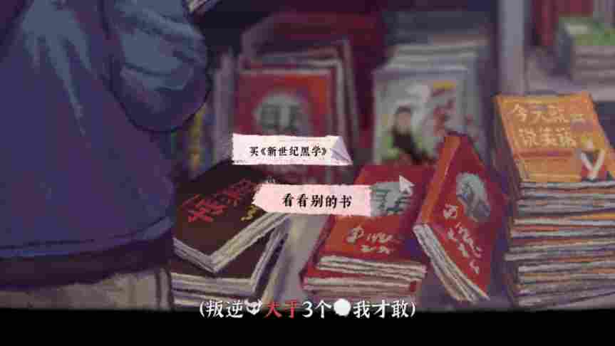 《完美的一天》评测:并不完美的一天