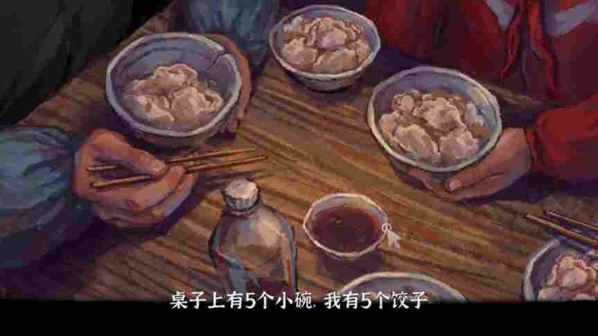 《完美的一天》评测:并不完美的一天