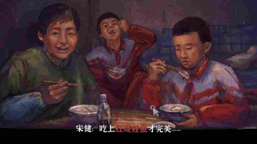 《完美的一天》评测:并不完美的一天