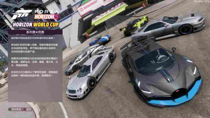 《极限竞速：地平线5》第四赛季评测：献给中国车迷的情书