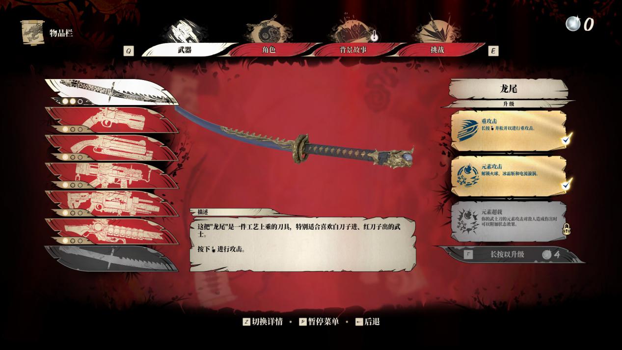 《影子武士3》评测:飞溅的血浆和溢出的肾上腺素