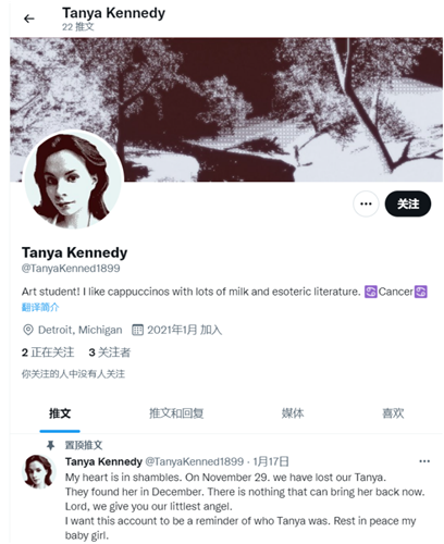 《莱拉是谁?》评测:I am everywhere