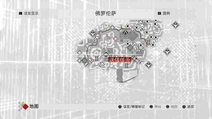 《刺客信条：艾吉奥合集》NS版评测：原汁原味但又好于预期