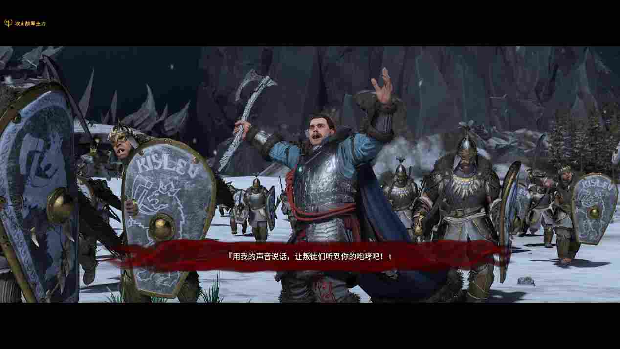 《全面战争：战锤3》评测：好战锤，大全战