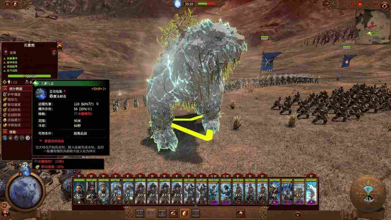 《全面战争：战锤3》评测：好战锤，大全战