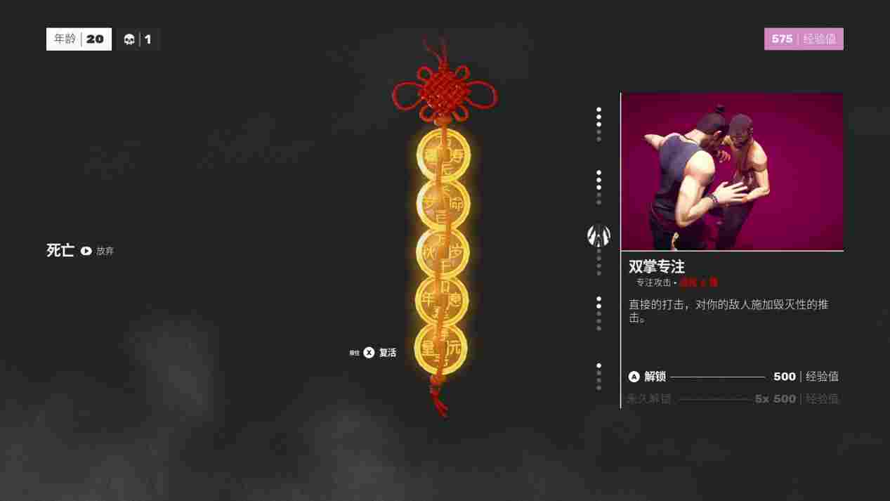 《师父》评测:我倒下了,但也变强了