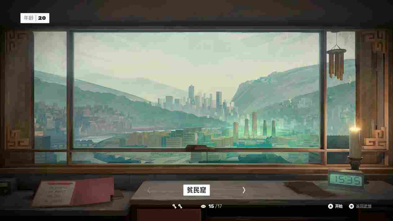 《师父》评测:我倒下了,但也变强了