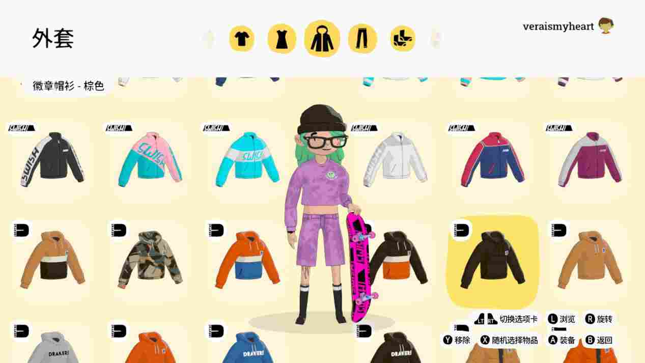 《奥力奥力世界》评测：好玩好听好看，太棒了