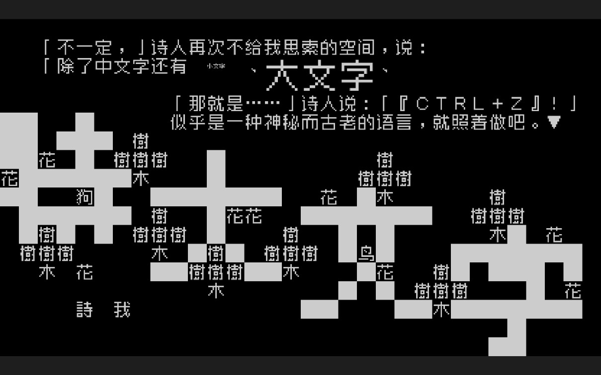 《文字游戏》评测：不是中国人，可能都没法玩懂这个游戏