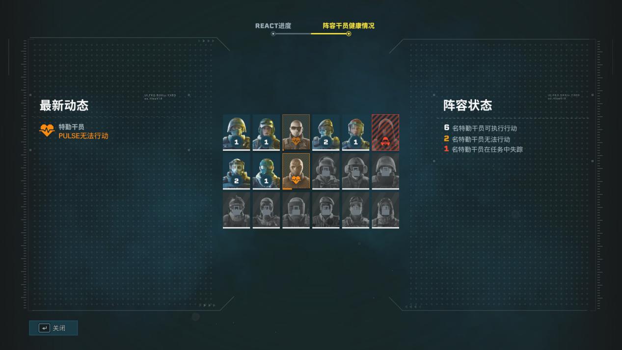 《彩虹六号：异种》评测：在干员们打腻了地球人之后