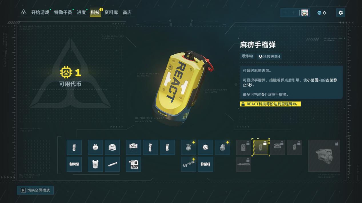 《彩虹六号：异种》评测：在干员们打腻了地球人之后