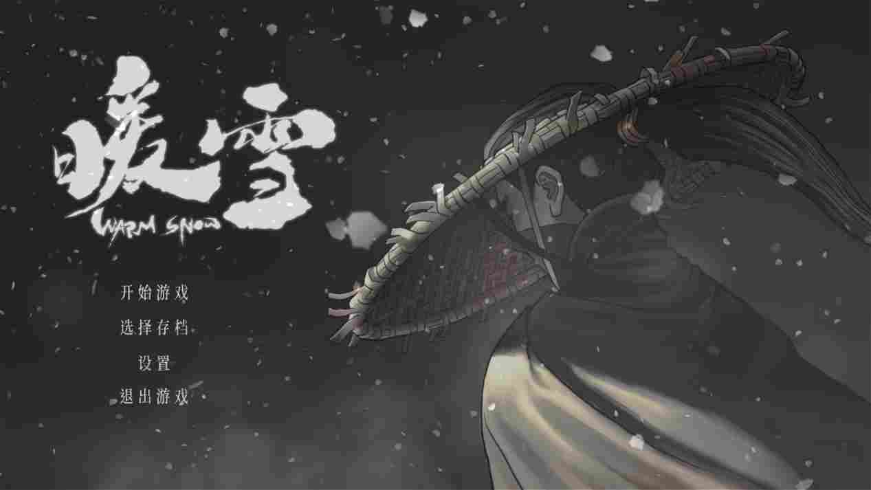 《暖雪》评测:画风独特的国风肉鸽