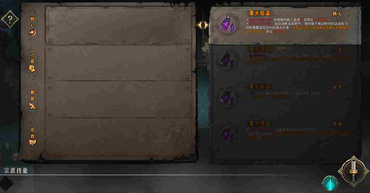 《暖雪》评测:画风独特的国风肉鸽