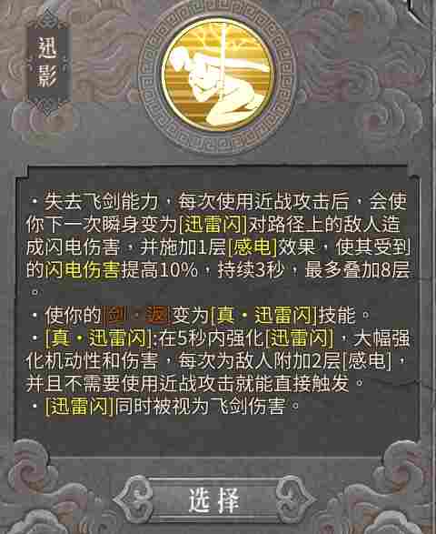 《暖雪》评测:画风独特的国风肉鸽