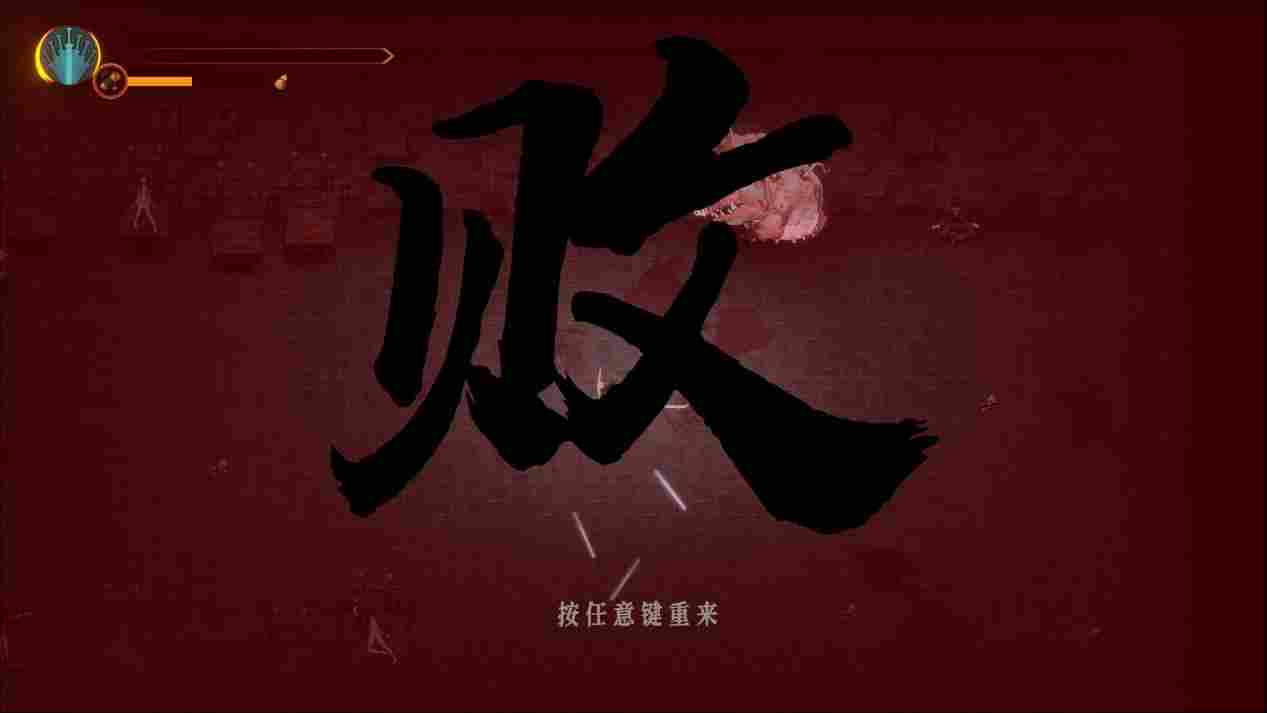 《暖雪》评测:画风独特的国风肉鸽