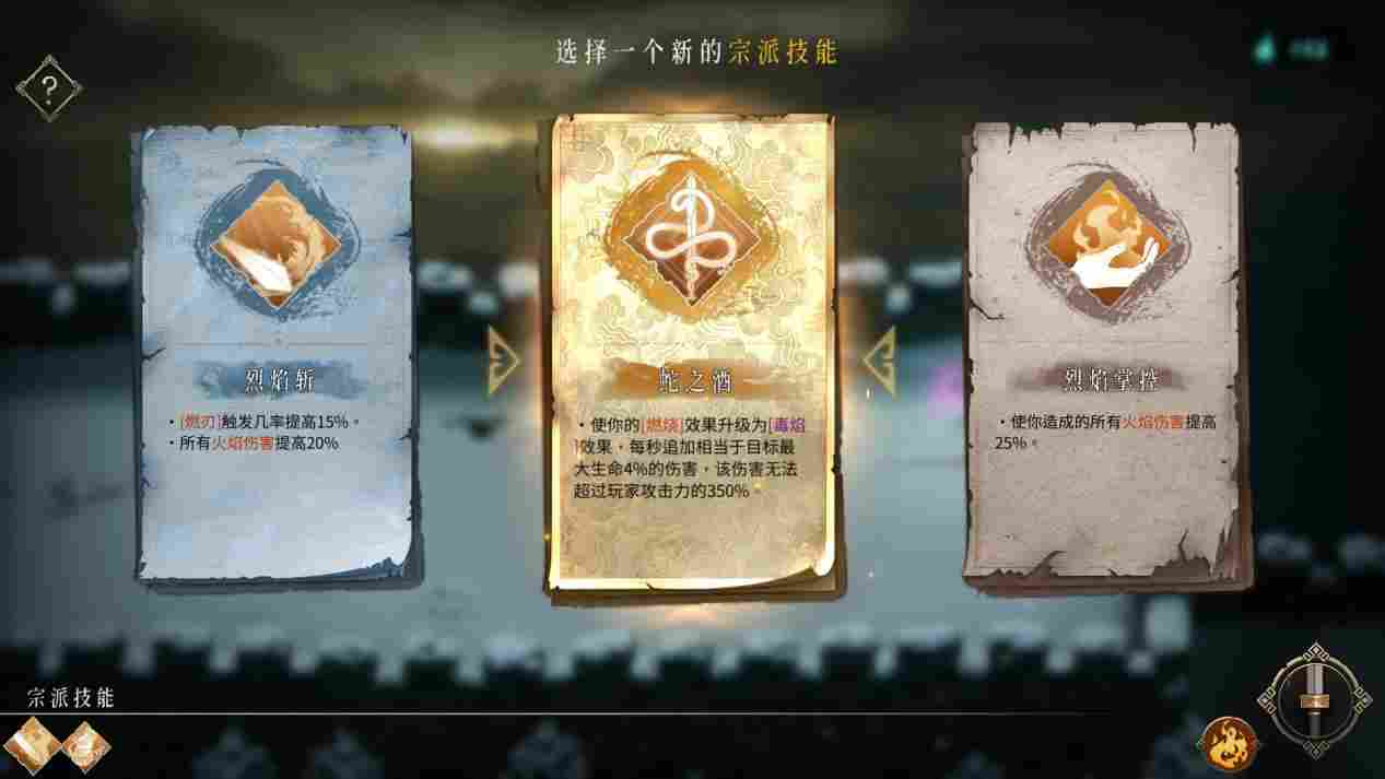 《暖雪》评测:画风独特的国风肉鸽