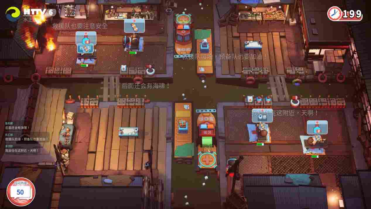 《实况！救援大作战》评测：Party Game也可以不那么“胡闹”