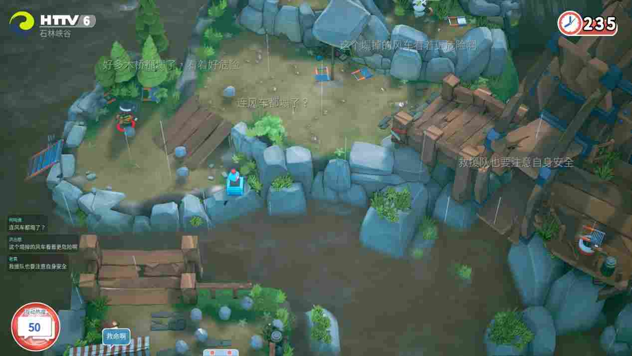 《实况！救援大作战》评测：Party Game也可以不那么“胡闹”