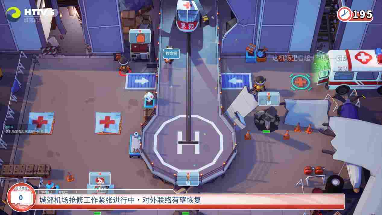 《实况！救援大作战》评测：Party Game也可以不那么“胡闹”