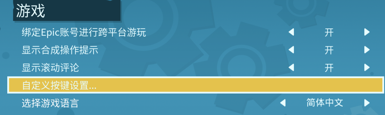 《实况！救援大作战》评测：Party Game也可以不那么“胡闹”