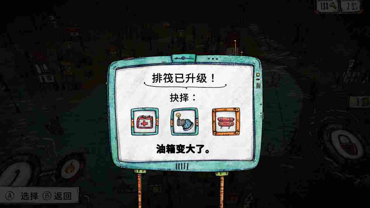 《垃圾水手》评测：派对游戏的反面教材