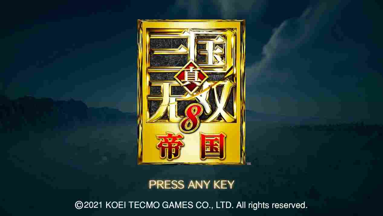 《真·三国无双8：帝国》评测：废物利用后还是废物