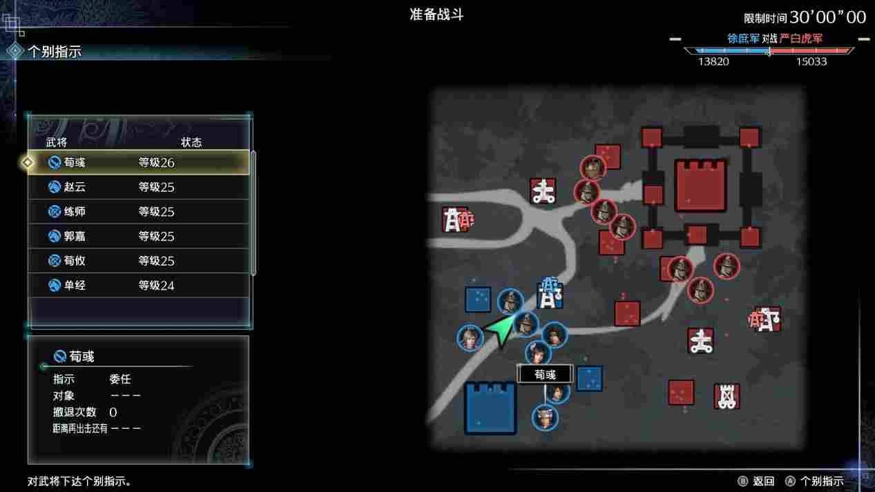 《真·三国无双8：帝国》评测：废物利用后还是废物