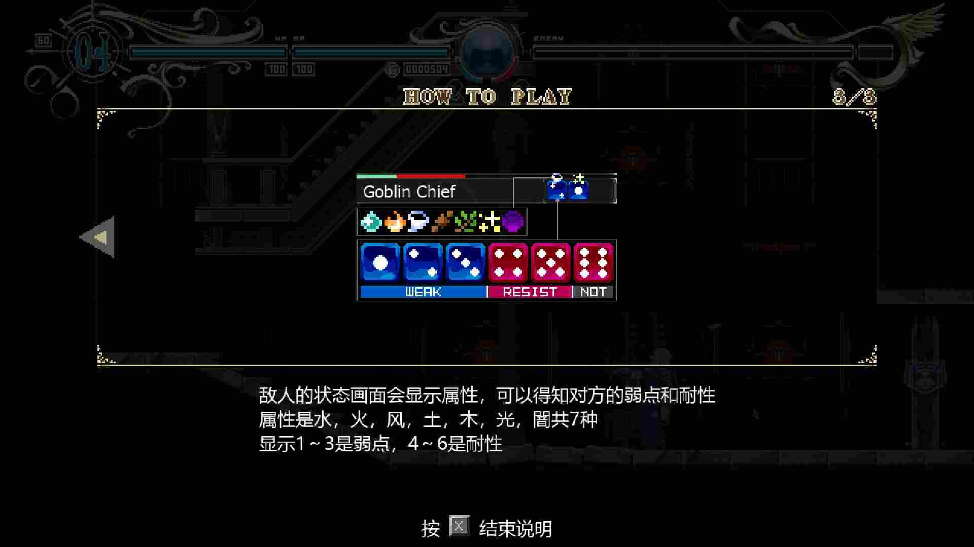 《蒂德莉特的奇境冒险》评测：喜闻乐见的精灵“美少女”