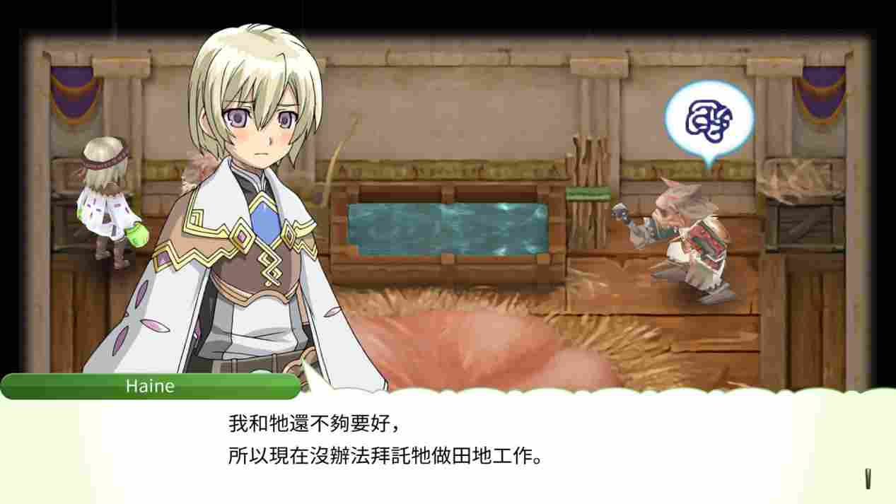 《符文工房4 豪华版》评测：明珠蒙尘，值得一玩