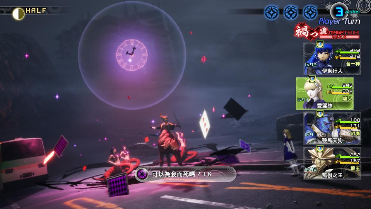 《真女神转生V》评测：令和神魔大战