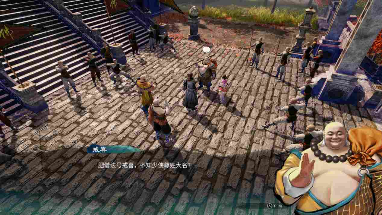 《天命奇御二》评测：真相只有一个，大宋名侦探参上