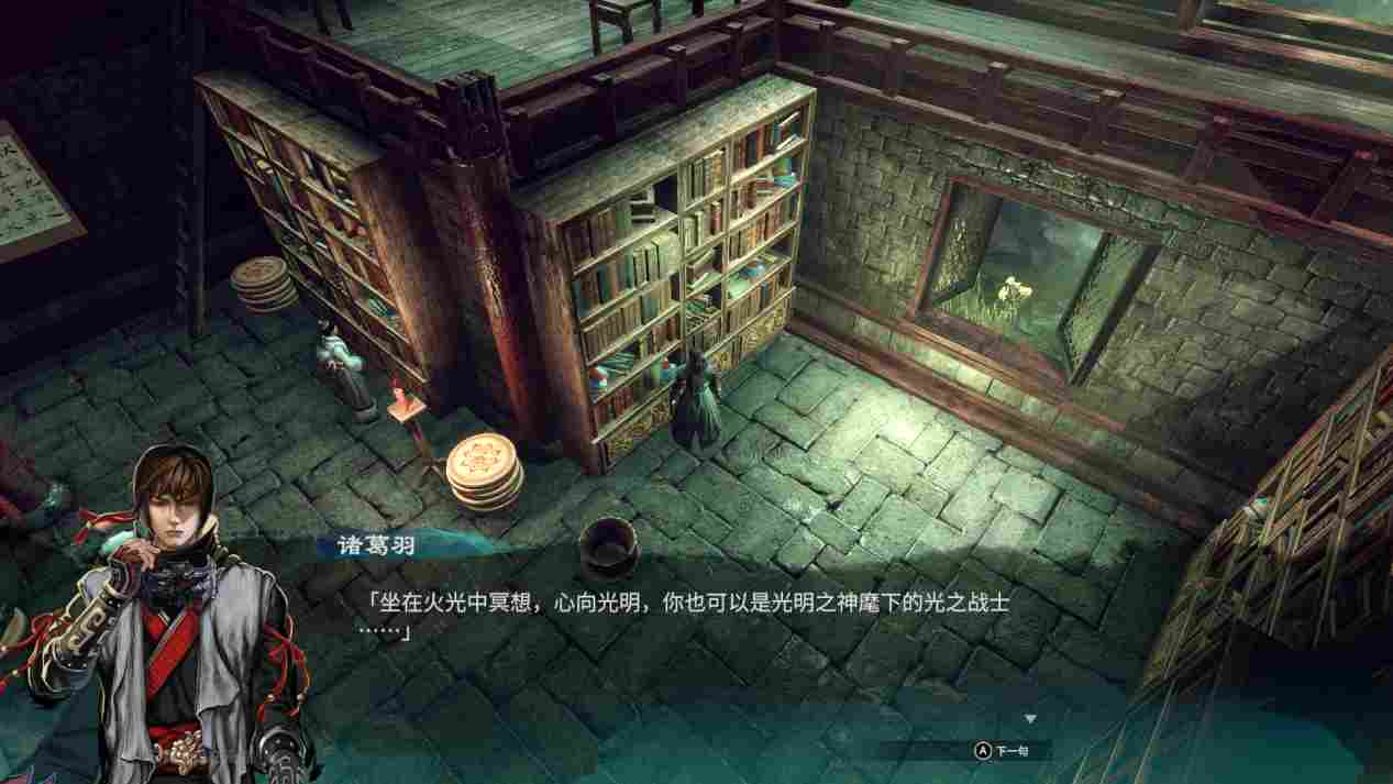 《天命奇御二》评测：真相只有一个，大宋名侦探参上