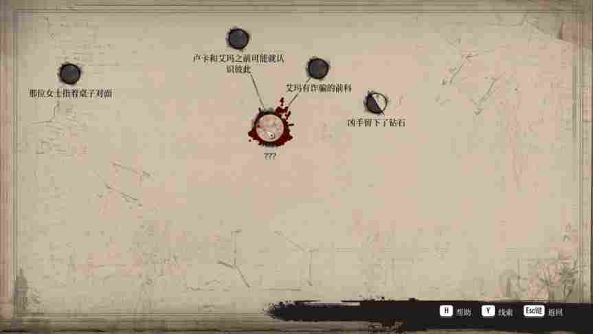 《夏洛克·福尔摩斯：第一章》评测：准备好面对真相了吗？